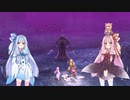 【Ys セルセタの樹海】琴葉姉妹と「冒険心」を呼び覚まそう part33