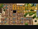 【ゆっくり実況】 Banished れいむの交易都市（予定）Part ３５ 【TFA】