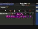 【HoI4】メキシコから世界革命を！＃4【ゆっくり実況】