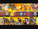 【太鼓の達人 PS4】 グランドエスケープ