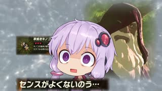 ユヅキ　テキトウ　ゼルダァ　ボツドウガ