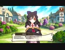 【この素晴らしい世界に祝福を！ファンタスティックデイズ】 あるえの誕生日に祝福を！(2020年)