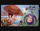 週末はグーフィーと過ごすKH３-part5