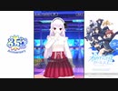 【オルタナティブガールズ2】 臼井未幸 エピソード Part.04