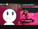 【新人Vtuber 】あたしこのアメ嫌いなのよね【スプラトゥーン２】