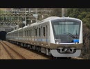 【急行】小田急小田原・多摩線　新5000形走行音【新宿】