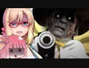 【DBD】 桜乃そら先生のDBD教室 part 1【VOICEROID実況】