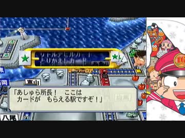【桃太郎電鉄16】全力でゆっくり進む桃太郎電鉄　８８年目【カード制覇付き】