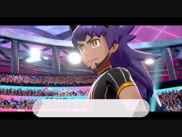 【ゆっくり実況】ポケモン剣盾をデリバード１匹プレゼント縛りでクリアする　part14