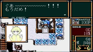 【二人実況】ロードモナークとことん戦闘伝説に挑戦の巻　パート16