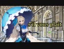 【凍京ネクロ SUICIDE MISSION】実装お願いします！！