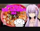 ゆかりさんと青森・北海道旅行　#54
