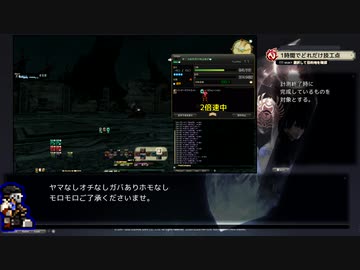[FF14]復興スコアタ:突貫4チャート