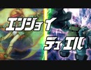 エンジョイ☆デュエル道場　197　伊豆大戦編⑤