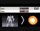 格闘進化のゴミ(EXVS2).mp2