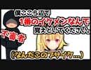 不審者に絡まれるが華麗に対処する星川サラ