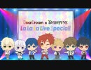 ドリフェス！R　#12　La La La Live Special!