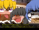ゆっくりと知る世界の物語 第一話「罪と罰6＋お知らせ」