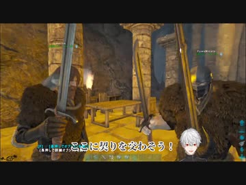 【ARKにじ鯖】北のバカ三銃士と不憫な武器商人まとめ【にじさんじ】