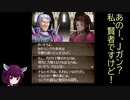 美男美女禁止エムブレム【新・紋章の謎】part13