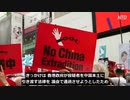 自由の香港、独裁のマカオ