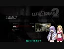 葵とマキの脱出劇その２「Q,なんでまたやってるの？」「A.やりたいから」