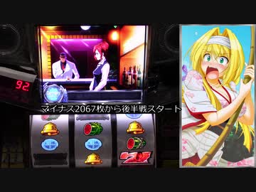 【設定?】ゴルゴ13‐薔薇十字団の陰謀‐ 【part2】(152)