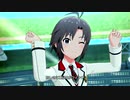 自転車（制服真ソロボーカル…withバックダンサーズ）　～ミリオンライブ　シアターデイズ～
