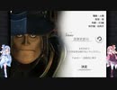 【ファイナルファンタジーIX】素晴らしきFFIXの世界を今一度-part5-※修正版【VOICEROID実況】