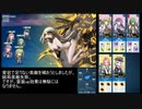 戦艦少女R 日本版 ヴァルキューレ作戦復刻版 Ex-6