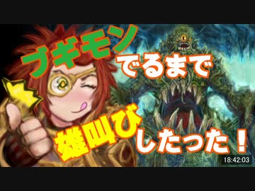 【ハースストーン】わんぱくバトルグラウンド第５回「トキんちゃんキト」