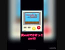 【#コンパス】アリーナで真voidでかけっこPart5【カオス】