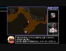 ヒーロー戦記 アイテムバグ禁止RTA_7:23:23.92 Part15/18