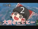 【PUBGLite】ドン勝ってなに？何丼？なゆっくり実況part2