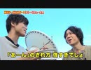 8P channel 3　第1回