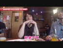 8P channel 3　第6回