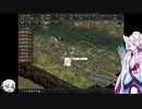 泣いた馬謖が斬る！！２期＋ゆっくりとボイロたち ３話