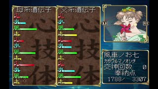 【実況】どっぷりと俺の屍を超えてゆく　第13回