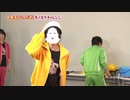 8P channel　第9回