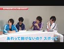 8P channel 2　第10回