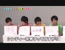 8P channel 3　第10回