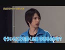 8P channel 2　第9回