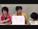 8P channel 2　第8回