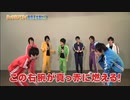 8P channel　第10回