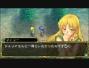 英雄伝説Ⅲ_白き魔女(PSP版)12