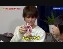8P channel 5　第11回