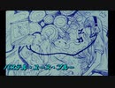 【初音ミク】パステル・ユース・ブルー/柏木カンジ
