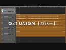 【アコギ×ボカロ】初音ミク UNION - OxT カバー【SSSS.GRIDMAN】