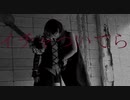 【サイバー松 】乙女解剖 踊ってみた【バンド松】