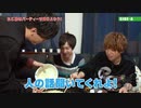 8P channel 5　第10回